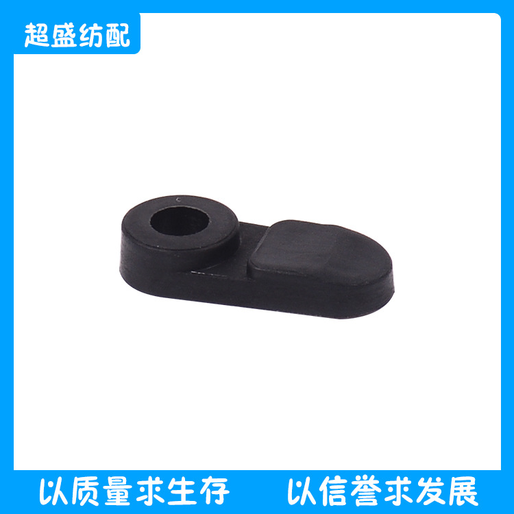 纺织配件塑料压片B163575