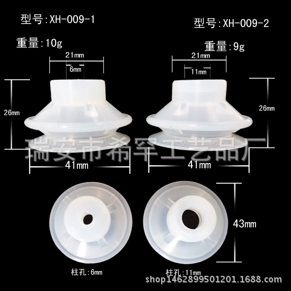机械手吸盘 天行机械配件 真空吸盘硅胶透明吸柱孔6mm11mm适用