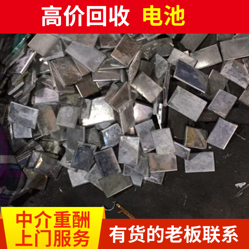 全国大量回收新能源锂电池三元聚合物锂电池 退役电动车电池
