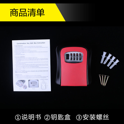 Full metal shell combination lock decorator cat's eye key box wall-mounted key box combination lock key box