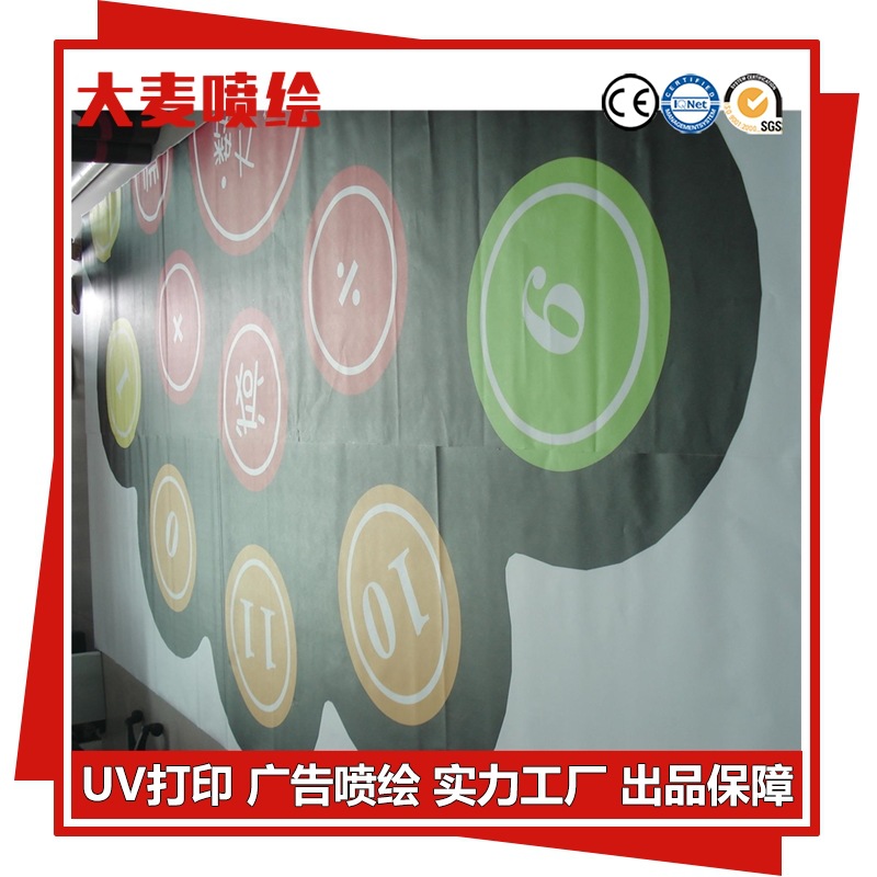 商场广告地贴 写真喷绘加工定做 体育馆地贴广告量大优惠