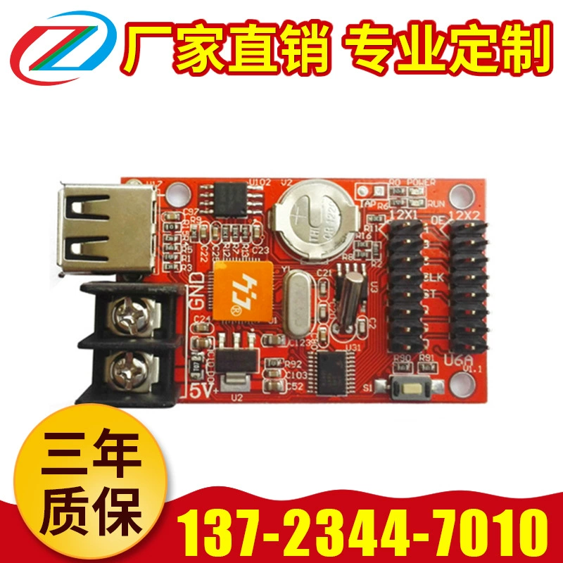 Сетевой контроллер светодиодного дисплея HD-U6AU карта управления панелью карта сетевого порта