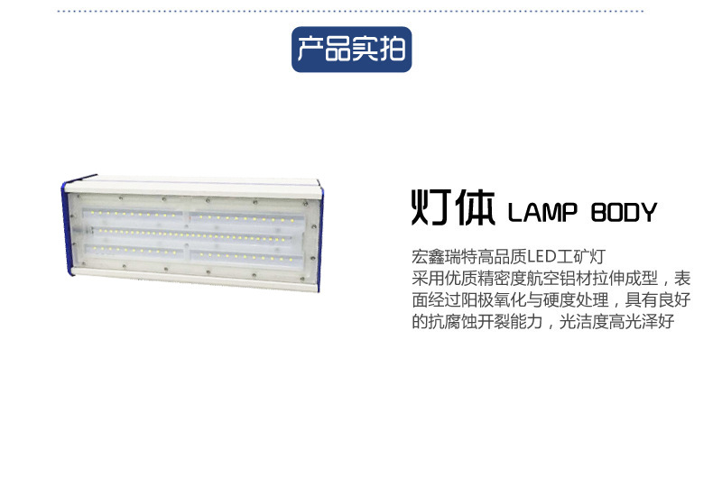 灯体1 灯罩反光