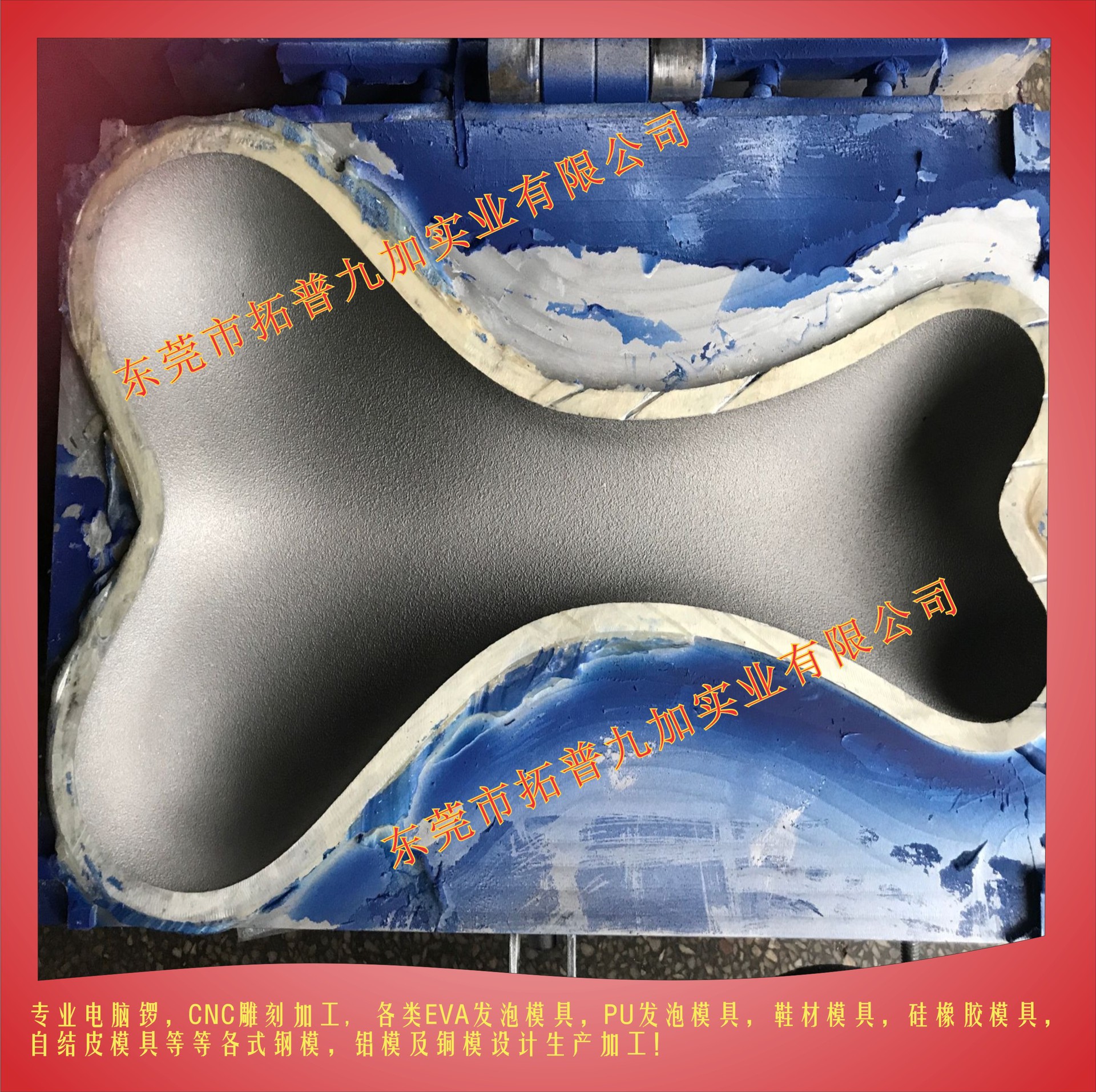 聚氨酯PU发泡 一次性模具成型PU发泡自结皮 PU发泡模具-阿里巴巴