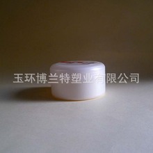 75g 膏霜瓶 按摩膏瓶 护肤品瓶 护手霜面霜包装塑料瓶 可带印刷