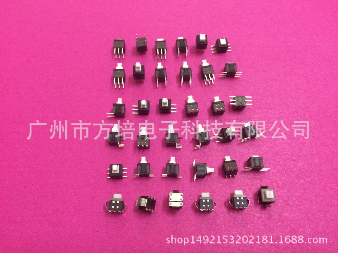 尺寸最小的自锁开关 小尺寸自锁开关 小尺寸按键开关