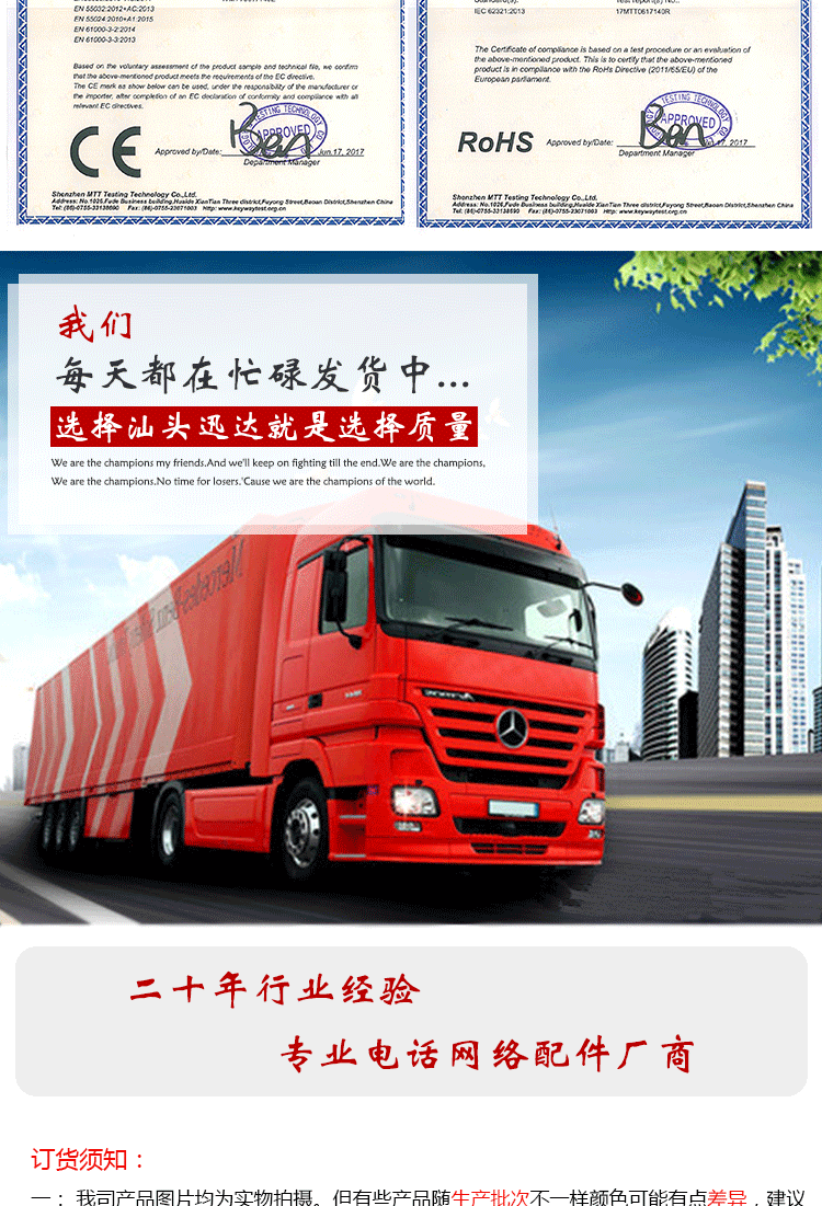 语音分离器-详情页_09