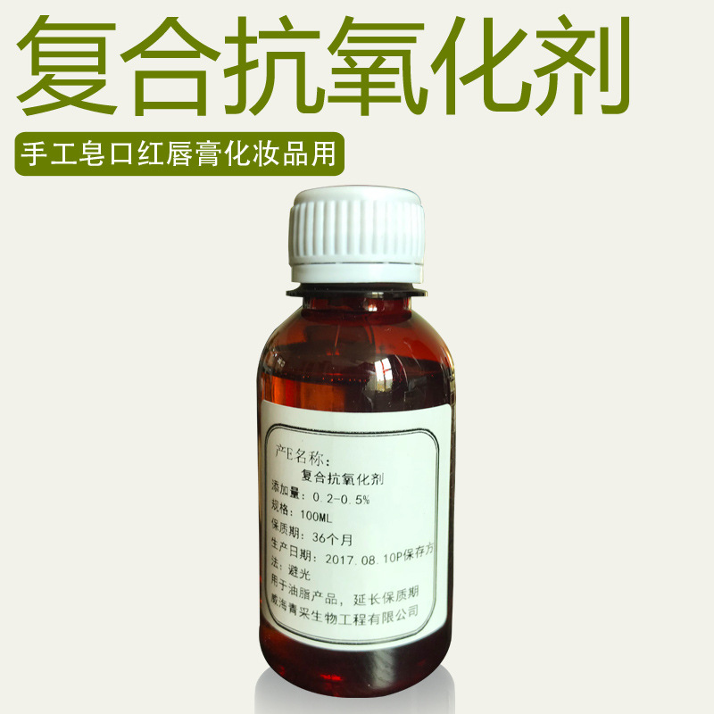 日化油脂抗氧化剂 复合防腐剂 液体100ml|ms