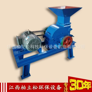 厂家供应600*500锤式破碎机刀片是破碎机PCB板材粉碎设备可定制
