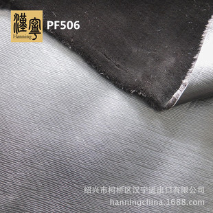 �F؛ PF506 PUƤ��Ƥ�ͺ�ƽ��ë��ˮ��ë �߷�Ƥëһ�w���b����