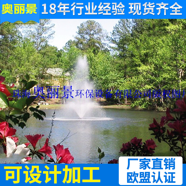 喷泉设备 太阳能喷泉园林景观水处理设备全自动景观水设备