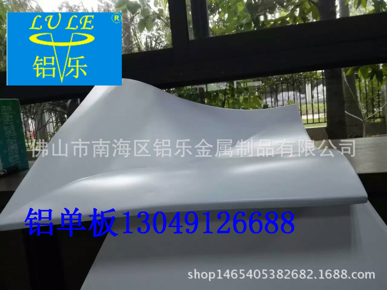 双鸭山铝单板厂家厂家供货