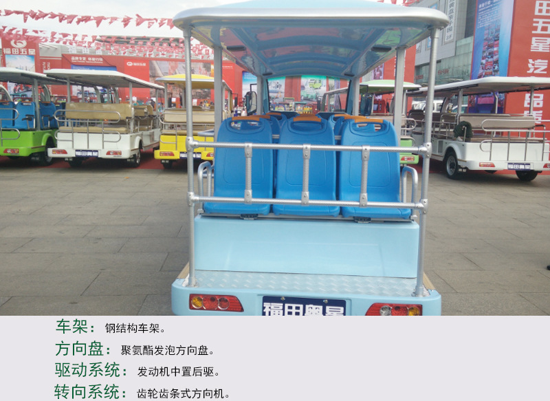 14座FT6156Q汽油觀光車_04