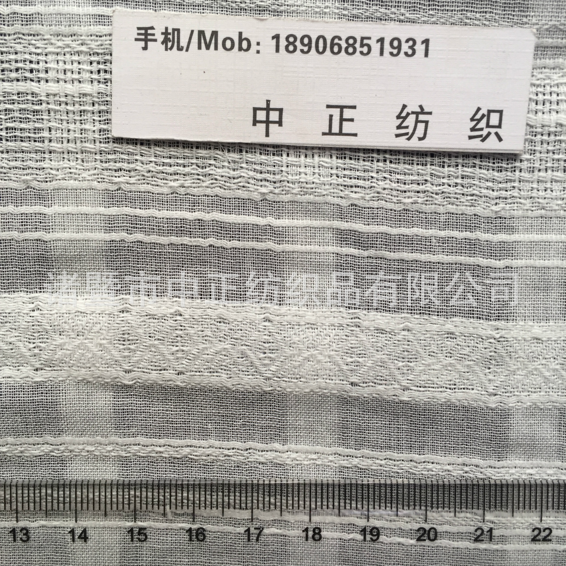 复古横向乱纹花型 梭织提花 源头工厂直销 质优价廉 免费取样