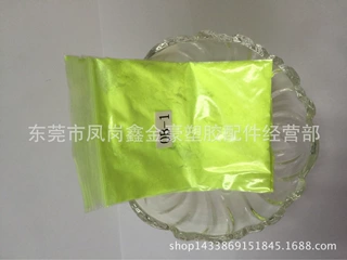 OB-1增白剂荧光增白剂