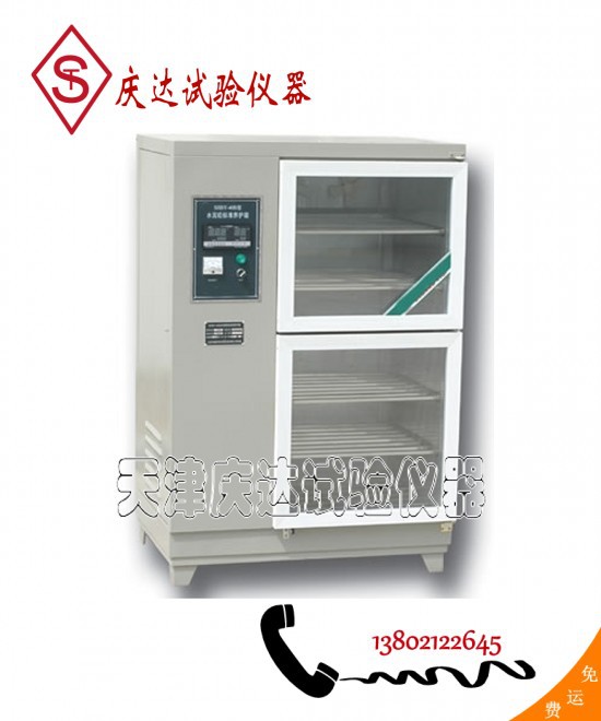 SHBY-40A,40B型水泥标准养护箱，恒温恒湿箱恒温恒湿试验箱恒温箱