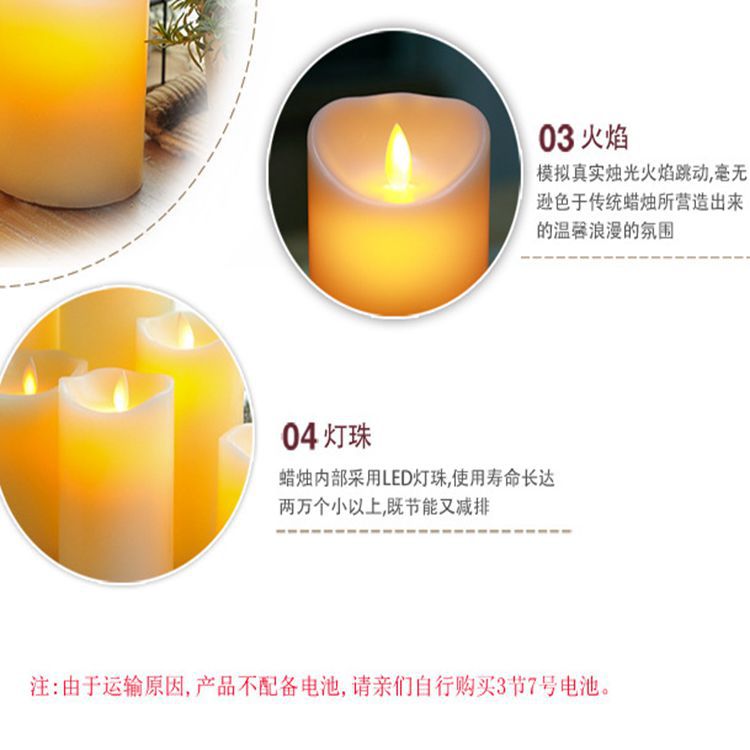 摇摆蜡烛灯细节图