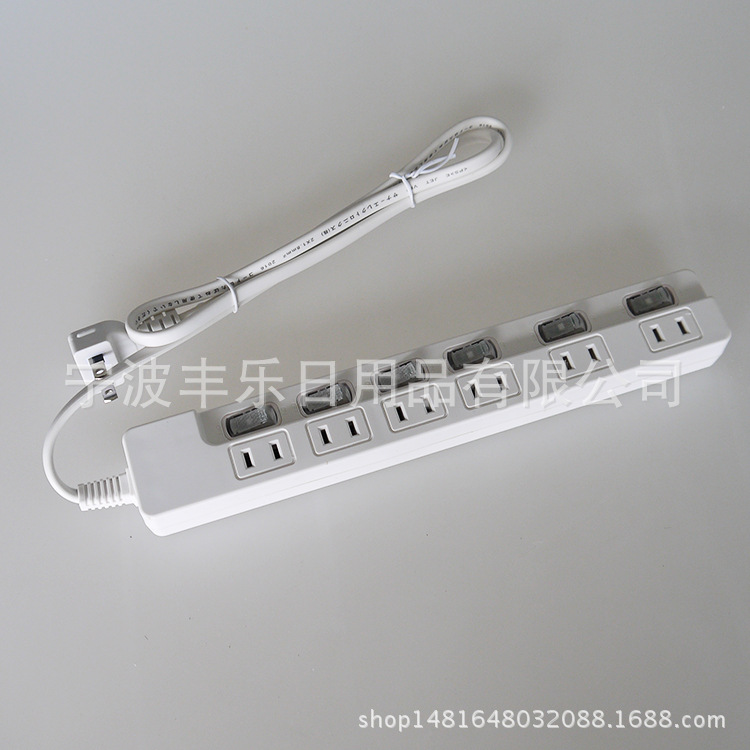 排插家用大功率接线板 带线插座6孔分控开关 智能家用排