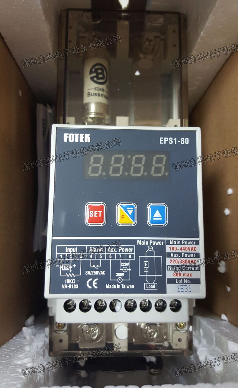 全新FOTEK阳明EPS1-EPS2 EPS3-40-60-80-100-125-150调整器