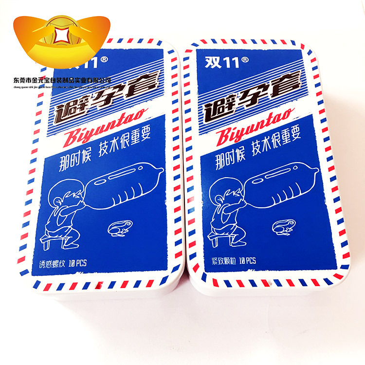 厂家直供 长方推拉铁盒子 避孕套包装铁盒 糖果盒 精美礼品盒