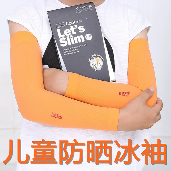 Children's Ice Silk Sleeves Let's Slim Korean Kids Sleeves Sun Protection Sleeves Wholesale Summer Baby Running Man