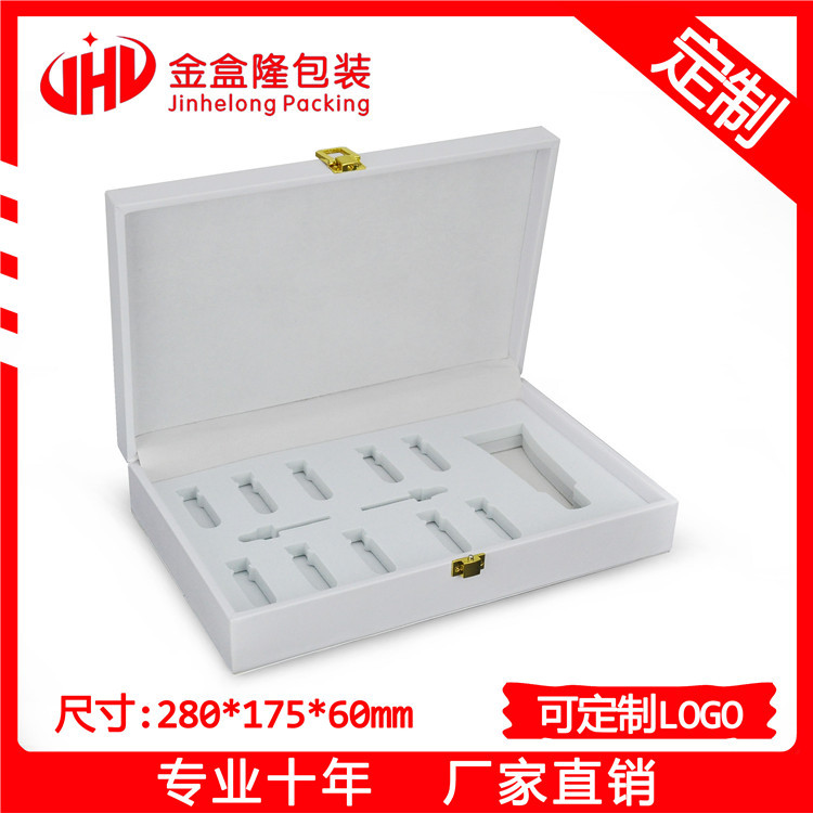 翻盖美容化妆品盒 带锁扣保健品盒 白色PU皮翻盖盒 可定 制