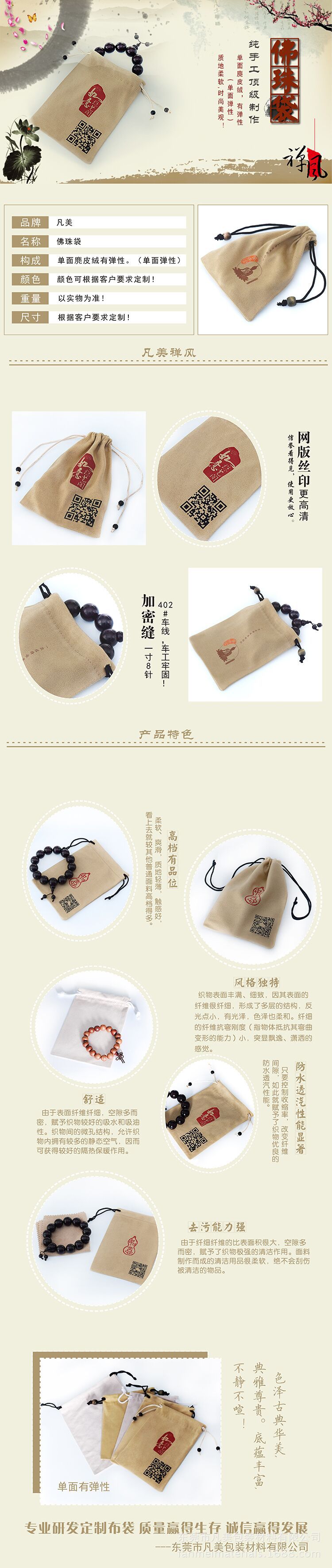 QQ图片20170405164255