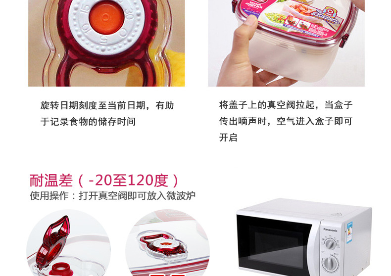 真空保鲜盒5件套_08