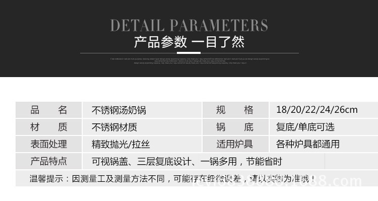 详情_12