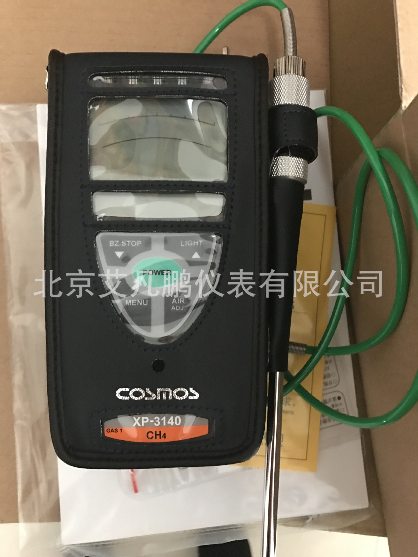 日本新宇宙XP-3140可燃性气体检测仪