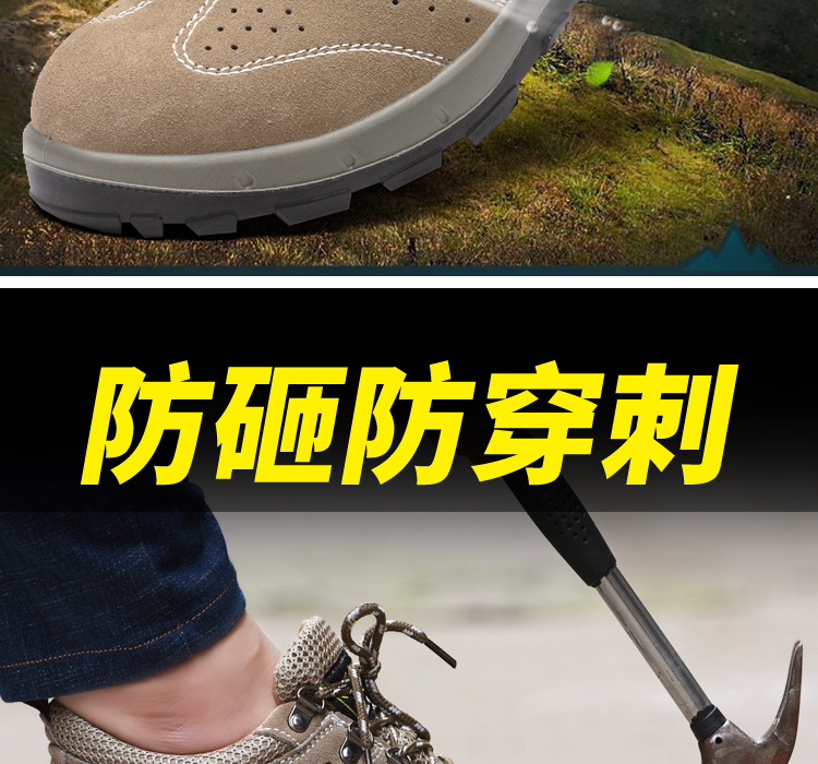 Chaussures de sécurité - Dégâts de perçage - Ref 3404950 Image 7