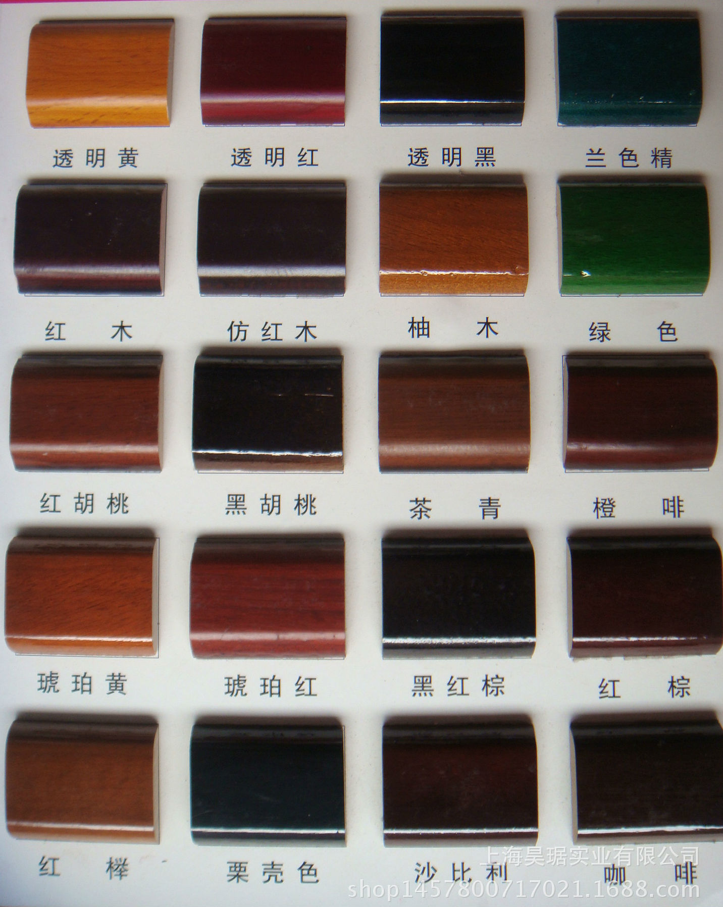 色精色卡