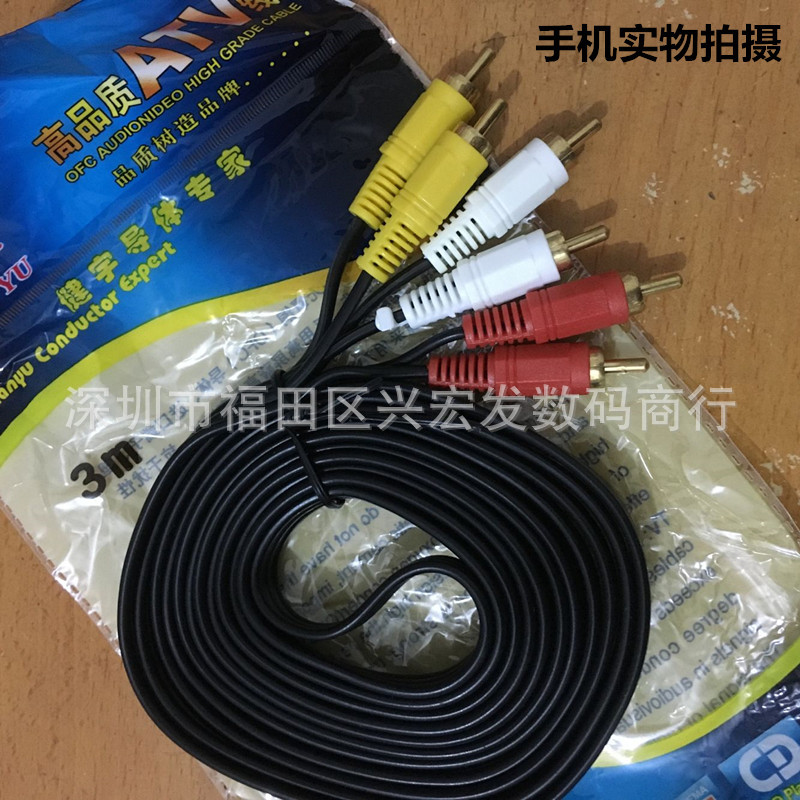 Manufactor supply Audio and video cable 3M | AV Line| TV lines|Three color line 6 lines| Lotus three to three