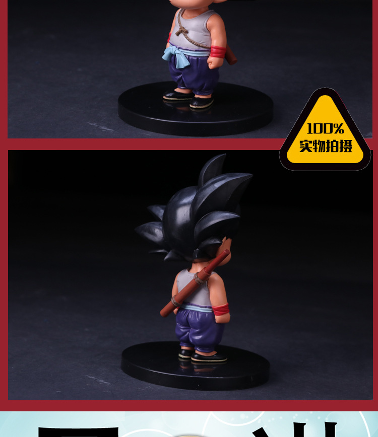 Figurine manga en PVC dragon ball - Ref 2698799 Image 27