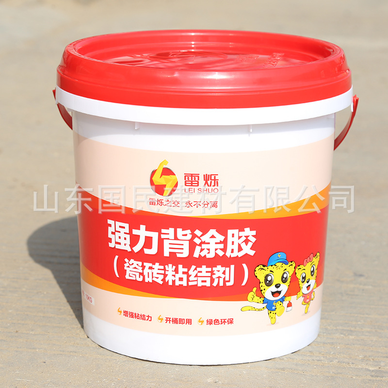 雷烁强力背涂胶 (4)
