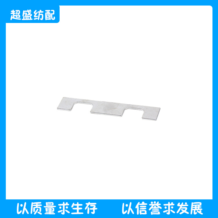 纺织配件绞边垫块BA301810/BA301828/BA301827