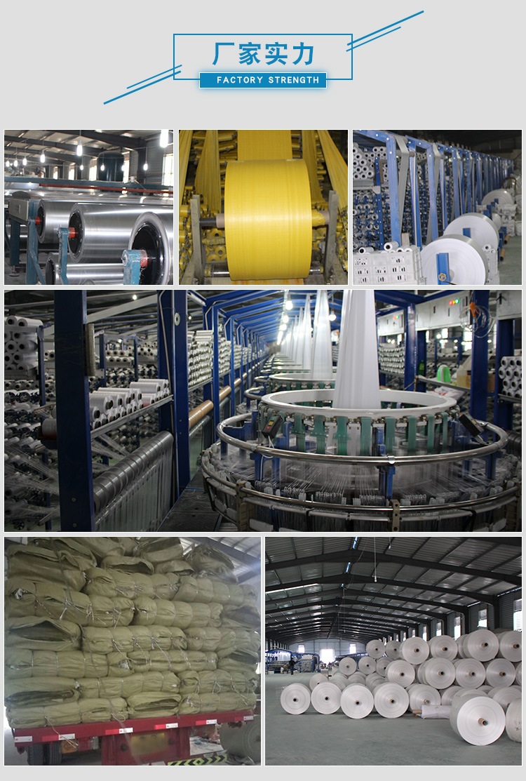 透明编织袋--阿里巴巴_15