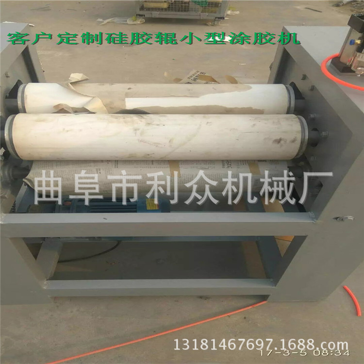 白山 木工单双面涂胶机 单双面滚胶机