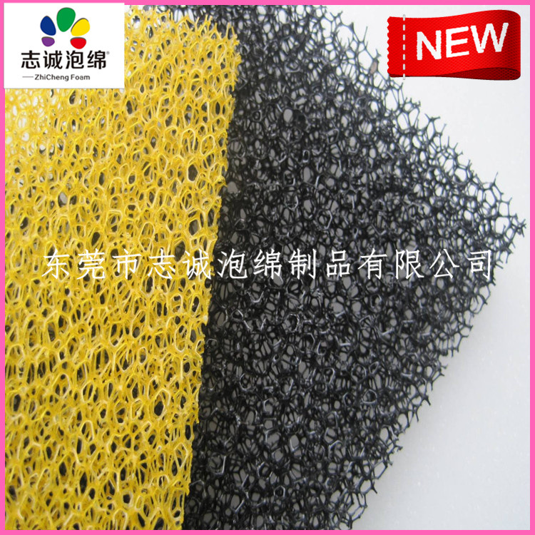 志诚定做疏水亲油海绵  吸油不吸水海绵材料 卷材生化爆破海绵