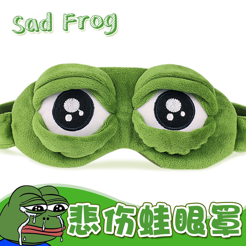美琦动漫 悲伤青蛙眼罩睡眠冰袋表情包恶搞动漫周边二次元礼物