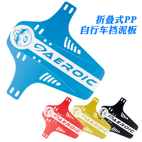 Bicycle fender mountain bike road bike mini portable fender sports equipment cycling supplies wholesale
