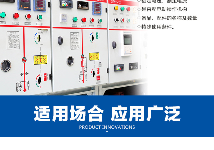 10kv高压开关柜 交流金属封闭环网开关环网柜XGN-12型