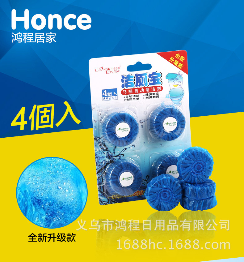 lemon Winter Sonata Toilet treasure Blue Bubble Toilet Ling closestool Cleaning agent Toilet odor