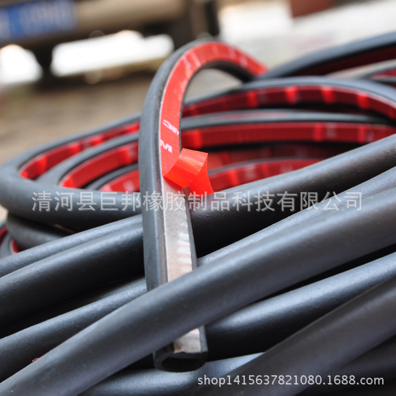 大D型车用密封胶条小D汽车隔音条P型车门密封条防水引擎盖防尘条