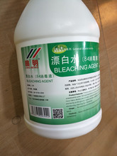 ����ȥ�n����Ư��ˮ�Ƶ��e�^��������Һ��ɫ�·���ϴ���Ӂ���Ͱ�b