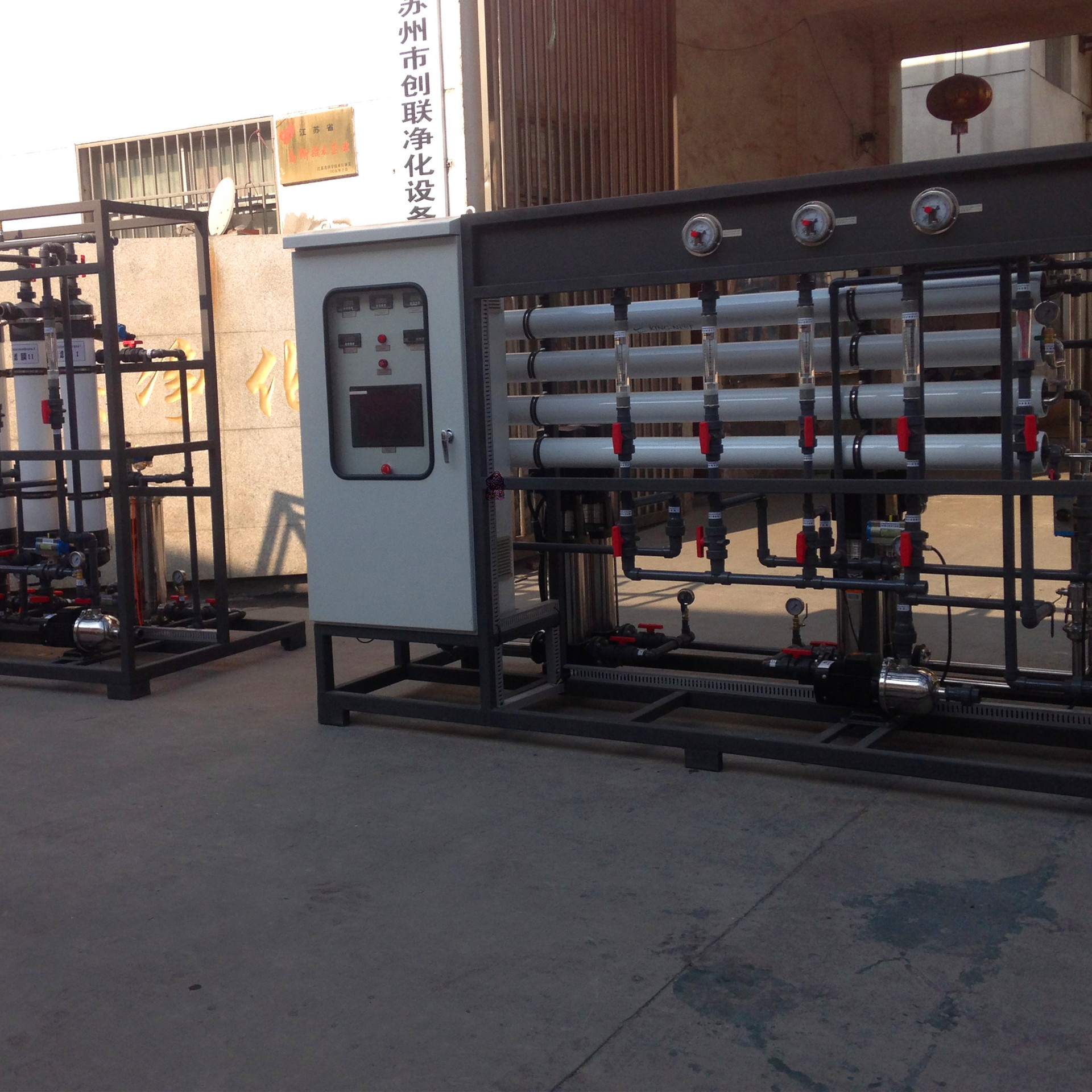 创联净化老品牌 反渗透水处理设备工业纯水设备厂家直销