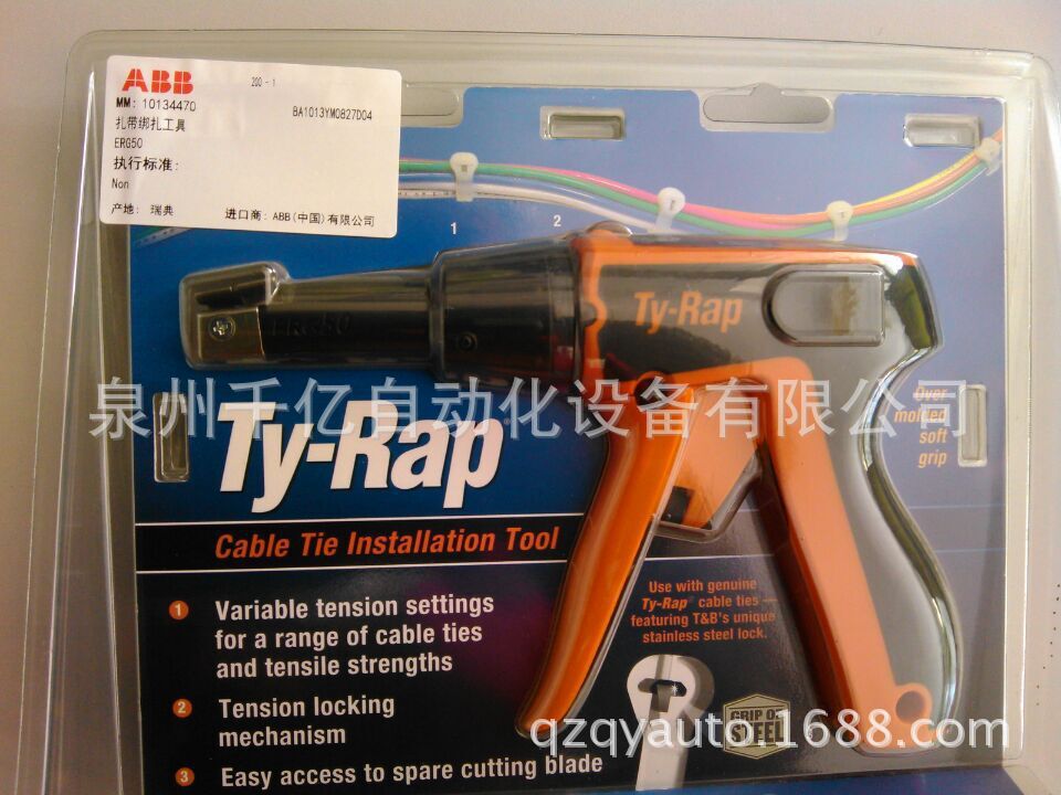 ABB通贝ERG50;10134470 扎带枪;线缆绑扎工具