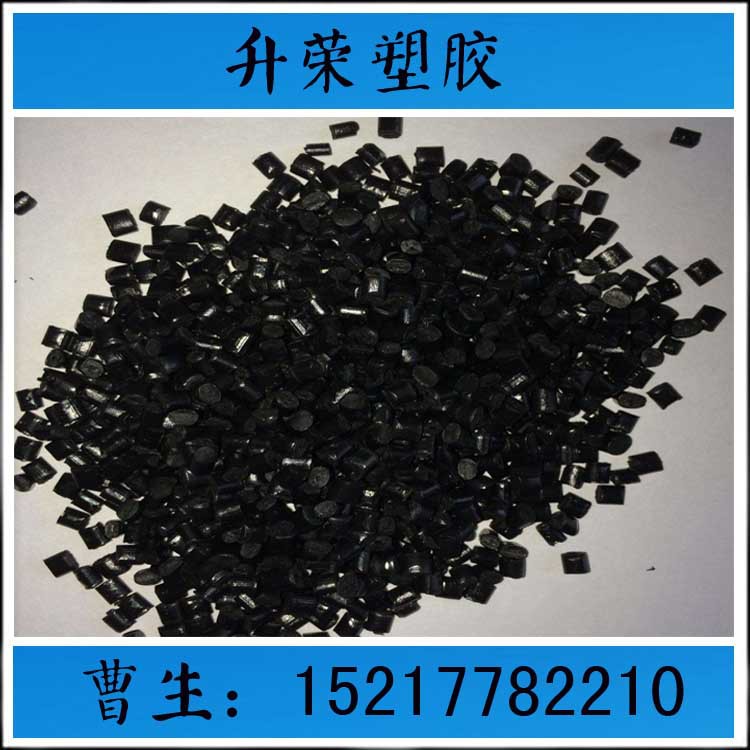 ABS黑色箱包板材 电镀喷油 大件 阻燃再生料