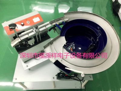 厂家直销  散装电容剪脚机   私人定制振动盘  一台机器相当与5个|ms