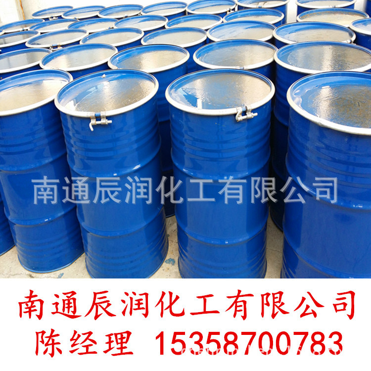 厂家直销辛基酚聚氧乙烯18醚；乳化剂OP-18(OP18);9036-19-5